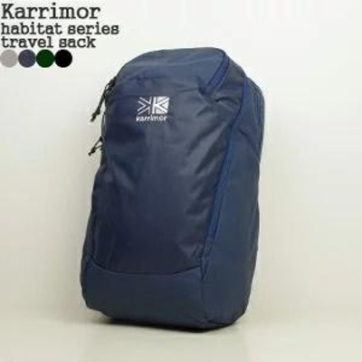 カリマー ハビタットシリーズトラベルサック リュック karrimor