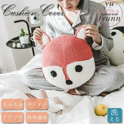 クッション北欧座布団もふもふ直径35cm抱き枕動物かわいいもちもち背当て腰当て伸縮性安い無地洗える丸洗いおしゃれ新生活 通販 Lineポイント最大get Lineショッピング