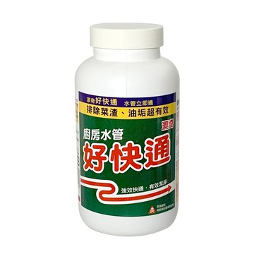 水管疏通劑 潔奇廚房水管好快通/管道疏通劑-300g(2入組)