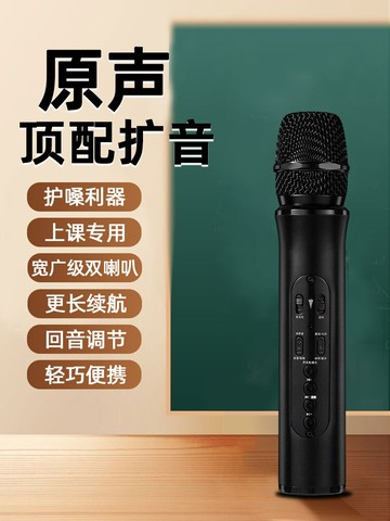 音響 話筒 麥克風聽聲者小蜜蜂擴音器教師上課專用無線麥克風話筒戶外音響揚聲喇叭