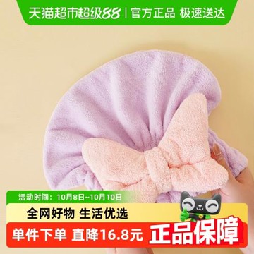 拉夏莉亞兒童干發帽女童吸水速干擦頭發毛巾洗頭包頭巾寶寶浴帽女