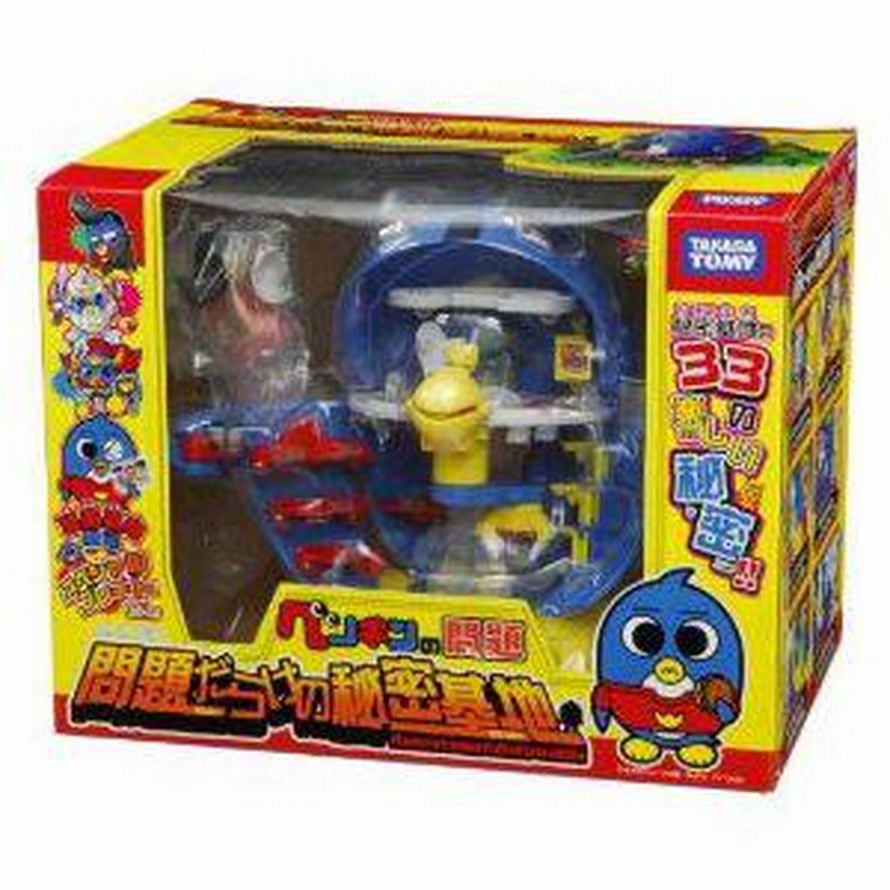 ペンギンの問題 コレクション 思い出の品 ペンギンの問題 コレクション 思い出の品