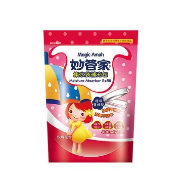 [家速配]妙管家集水袋除溼盒補充包