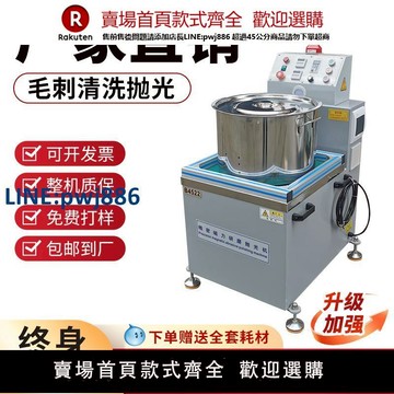 【臺灣公司 品質保證】工廠直銷磁力研磨拋光機金屬去毛刺打磨機磁針拋光機五金變頻調速【注意！下單滿299出貨】