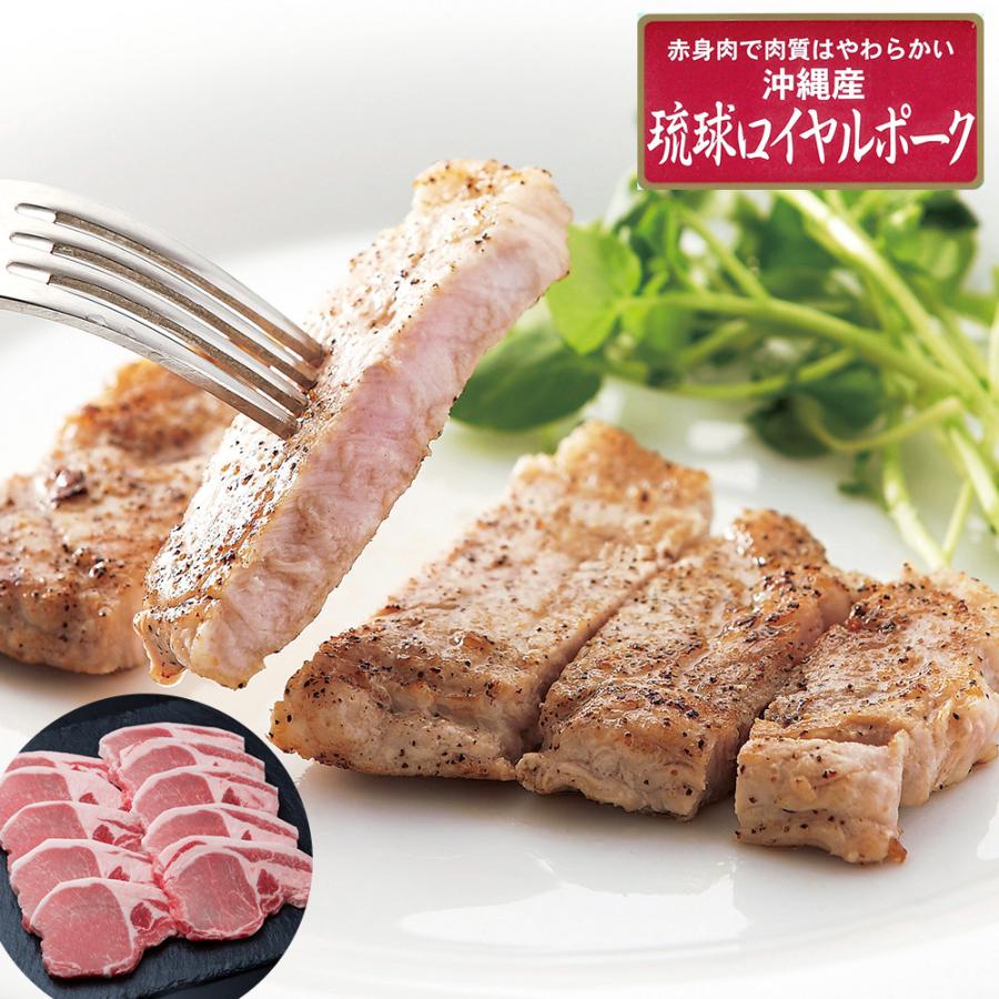 沖縄琉球ロイヤルポーク ロースステーキ（計800g） 豚肉 冷凍 お取り寄せ お土産 プレゼント