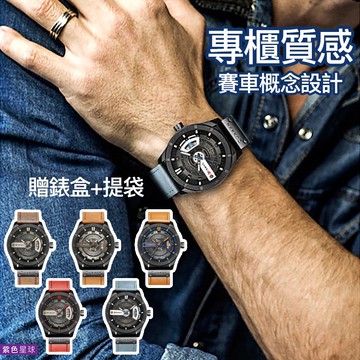 紫色星球 專櫃質感 贈錶盒+提袋 手錶 男錶 皮帶手錶 石英錶 有日歷【P8301】賽車概念 禮物 時尚手錶 五色任選