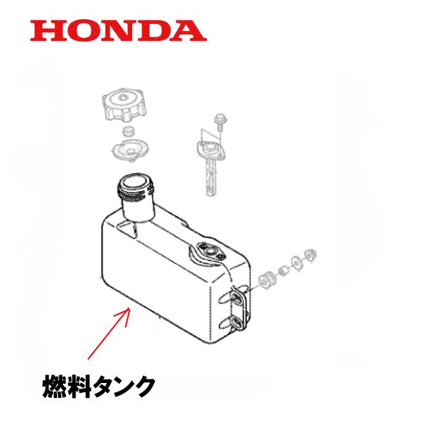 HONDA ハイブリッド除雪機用 燃料タンク HSS1170I HSS1180I HSS970I