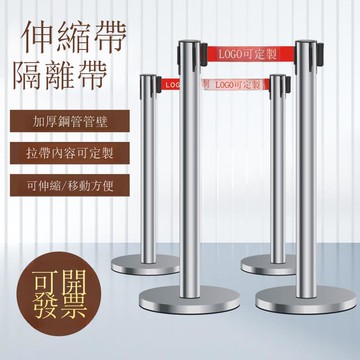 隔離帶伸縮帶銀行護欄桿安全警戒線警示柱排隊圍欄一米線立柱防撞[DD030110]