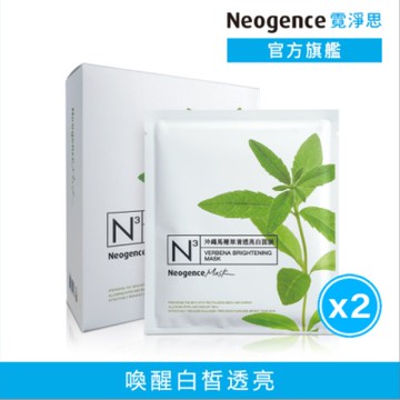 【即期品】Neogence霓淨思 沖繩馬鞭草清透亮白面膜8片/盒 2入(效期至2027/06)