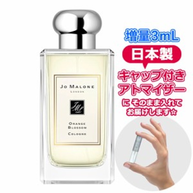 JO MALONE ジョーマローン オスマンサス ブロッサム コロン 100ml+