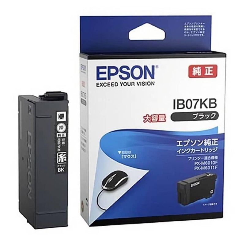 EPSON エプソン インクカートリッジ