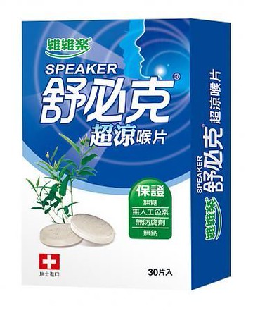 維維樂 舒必克 超涼喉片 30片 [橘子藥美麗]