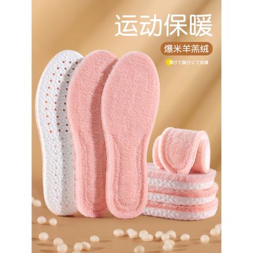 (免運)保暖運動鞋墊加厚羊絨女軟底舒適減震高彈毛絨冬季加絨防寒運動鞋