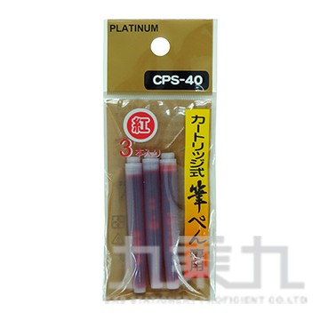 白金墨筆卡水(紅) CPS-40