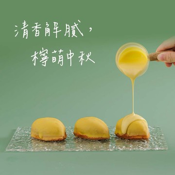 清香解膩🌕檸萌中秋【太陽堂烘焙】檸檬餅禮盒 (10入)｜中秋禮盒 企業贈禮 奶蛋素可食 台中名產 知名老店 下午茶點心 懷舊好滋味 伴手禮 年節送禮
