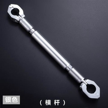 摩托車鋁合金改裝配  龍頭平衡杆可調多功能車把橫杆拉桿擴展通用🛒免運
