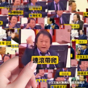 🚚臺灣48H出🚀爆款】抽象表情包本來應該從從容容遊刃有餘貼紙網絡熱梗diy貼畫 王世堅 本來應該是從從容容游刃有餘
