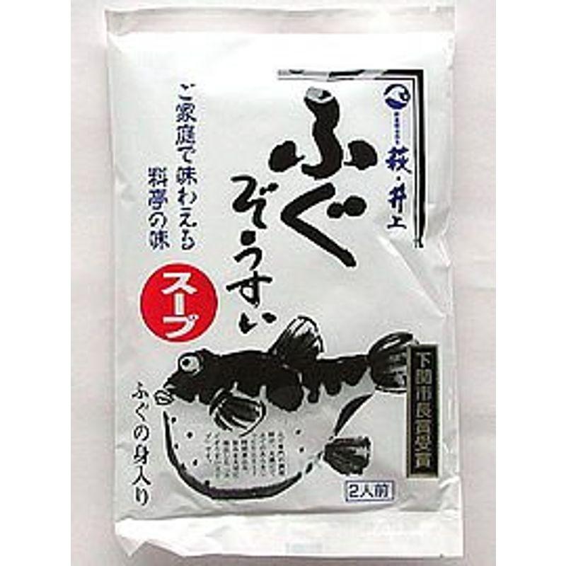 井上商店 ふぐ雑炊スープ 341g×2個