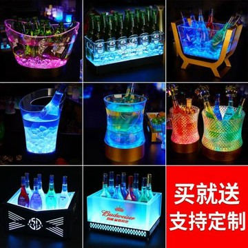 led發光冰桶塑料大號洋酒冰粒桶發光香檳桶ktv冰塊桶酒吧啤酒冰桶
