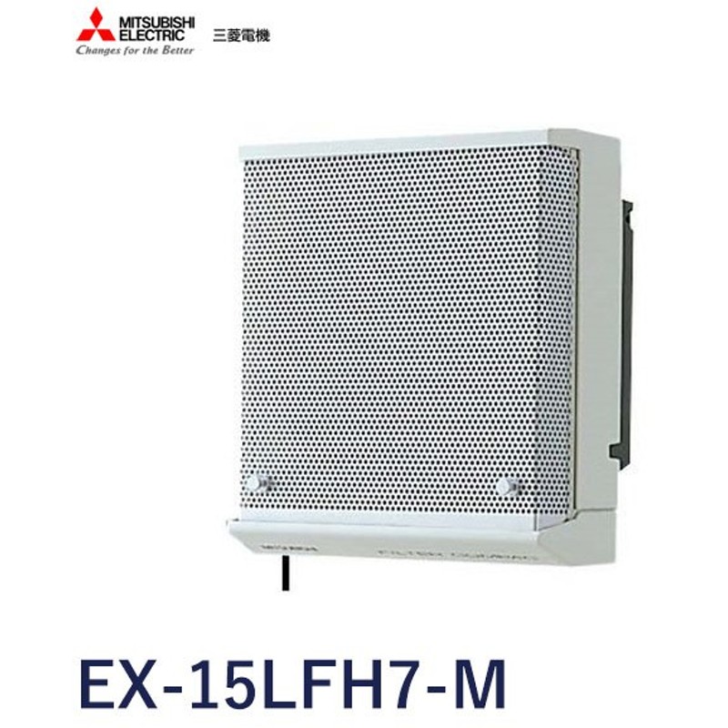 75%OFF!】 三菱電機 MITSUBISHI 換気扇 クリーンコンパック EX-25RH8 discoversvg.com