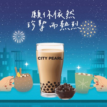 [新年禮]【7-ELEVEN】 熱焙火珍珠烏龍奶茶好禮即享券(1杯$50/1組$100，最低購買2杯)