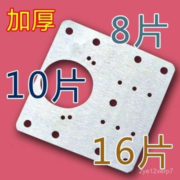 ⚡在臺出⚡鉸鏈不銹鋼衣櫃修複木櫃櫃門閤頁加固固定安裝荷葉家具修複器神器 LFKC