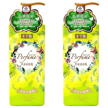 水平衡 香水沐浴乳 清新田園調 複合式多層次長效香氛  900g  2瓶