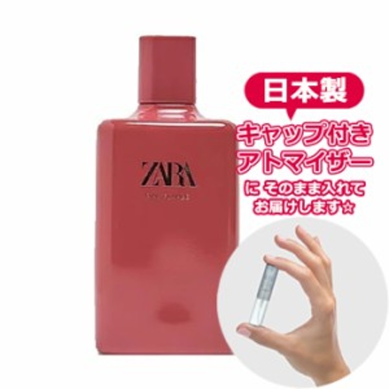 ZARA ザラ ピンク フランベ オードトワレ 3.0mL * お試し ブランド 香水 アトマイザー ミニ サンプル | LINEブランドカタログ