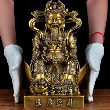 純銅財神爺擺件文財神像銅像招財家用供奉公司店鋪辦公室開業禮品