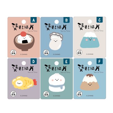 小呸角 燙貼繡片-本丸湯圓/蚵仔君/小山君/炸蝦君/雪人包/珍奶蛋糕君