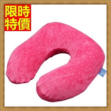 乳膠枕寢具-護頸U型助眠舒壓天然乳膠枕頭6款68y46【獨家進口】【米蘭精品】
