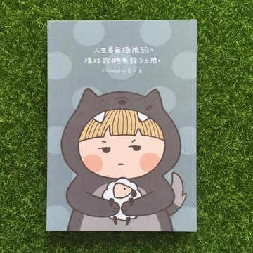 《藝之魚》人生是無極限的，除非我們先設了上限 卡片 明信片 --C0265