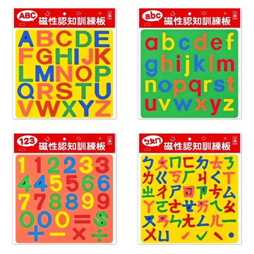 風車-磁性認知訓練板(新版)-ㄅㄆㄇ/123/ABC/abc