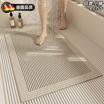 【德國防摔】浴室防滑墊 衛生間地墊 淋浴房腳墊 吸水墊 防滑墊 硅藻泥墊 加厚隔水 速幹防黴 老人孕婦專用 浴缸淋浴房通用