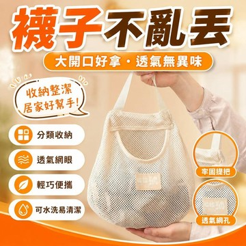 ⚡在臺8H出⚡雙層設計分類收納貼身衣物多功能收納神器大開口透氣無異味收納袋 3UXP