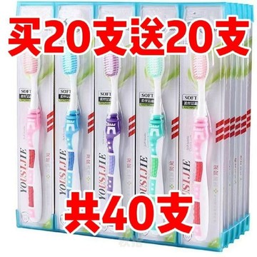 臺灣出貨💖在臺有貨💕 【30支牙刷】牙刷 軟毛牙刷 清潔牙刷 家庭裝新款牙刷軟毛細毛男女成人家用1-30支批髮