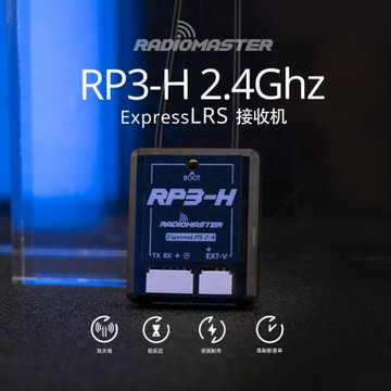RadioMaster RP3-H 2.4Ghz ELRS 接收機雙天線穿越機遠航接收機