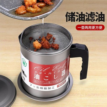 【台灣出貨🔥免運+折扣】日式油壺不鏽鋼油渣過濾油壺耐高溫廚房專用裝油瓶帶蓋豬油儲油罐 油壺 噴油瓶 倒油瓶