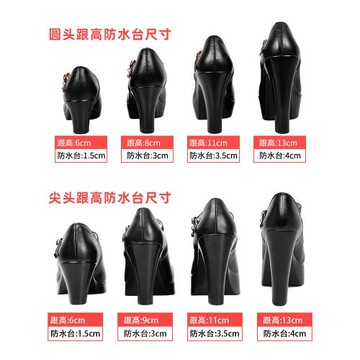 模特走秀高跟鞋女不累腳專用旗袍粗跟真皮跳舞t臺中老年演出舞蹈