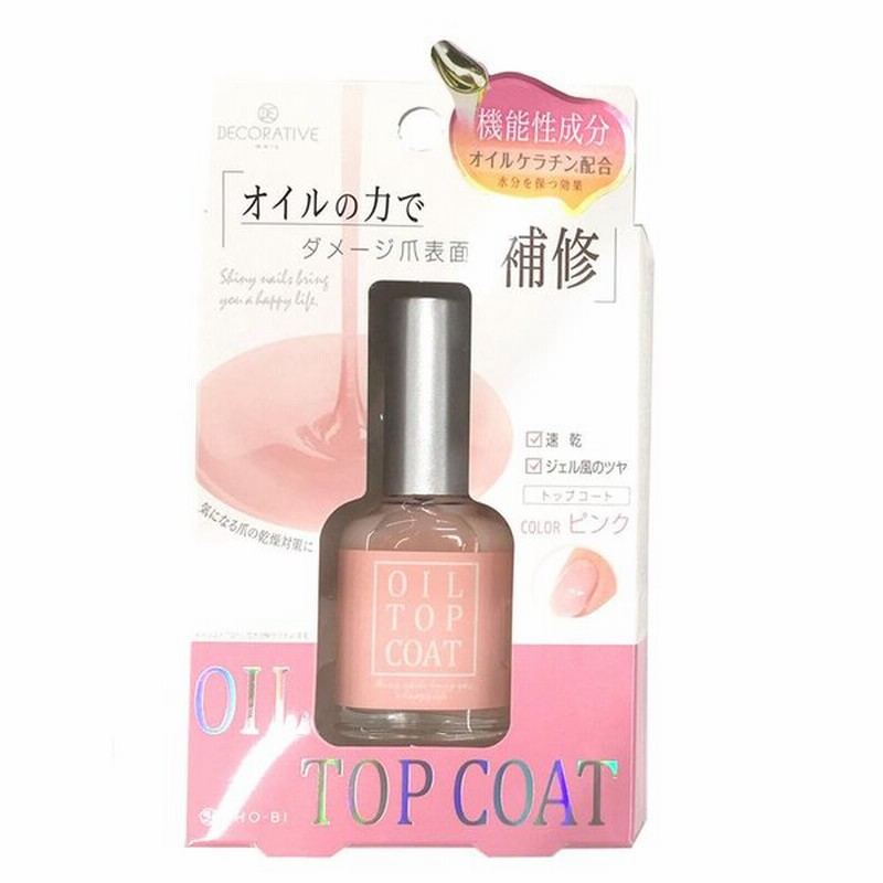 Decorative Nail デコラティブネイル オイルトップコート ピンク 9ml Tn速乾 ネイルケア ジェル風 通販 Lineポイント最大0 5 Get Lineショッピング