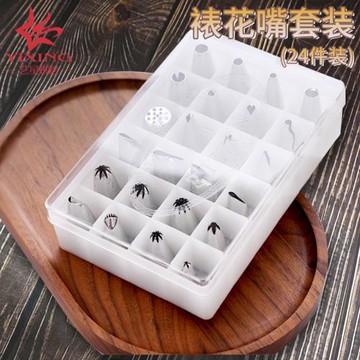 不銹鋼24裱花嘴套裝曲奇餅干泡芙擠花袋蛋糕表花玫瑰奶油烘焙工具