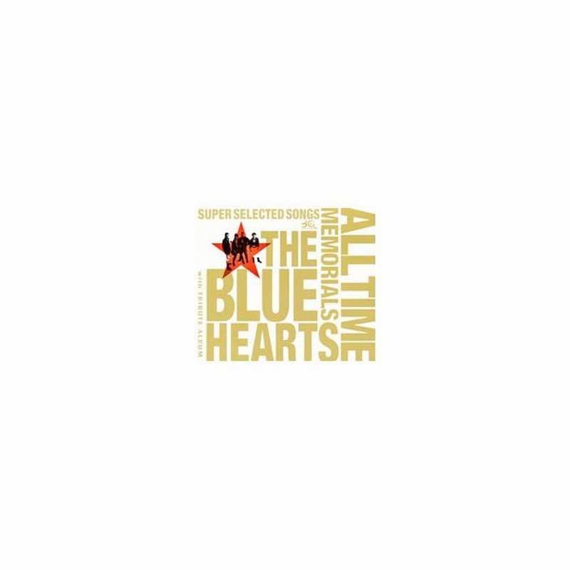 ブルーハーツ The Blue Hearts 30th Anniversary All Time Memorials Super Selected Songs 通販 Lineポイント最大0 5 Get Lineショッピング