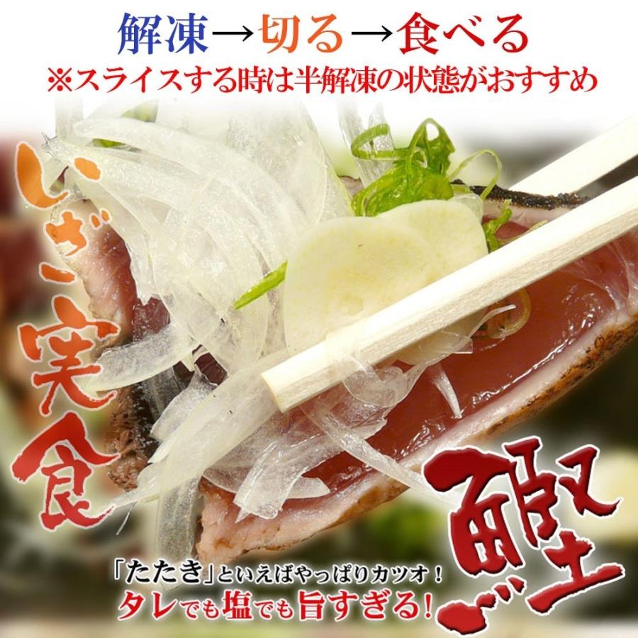 高知 おつまみ 鮪 鰹 まぐろたたき カツオたたき 食べ比べセット タタキのタレ塩付 レシピ付 お取り寄せ グルメ 塩タタキ 冷凍 海鮮 食品 送料無料