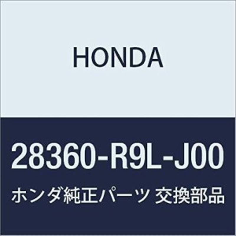 HONDA ホンダ 純正部品 ハーネス ソレノイドワイヤー 品番28360-R9L-J00 通販 LINEポイント最大1.0%GET  LINEショッピング