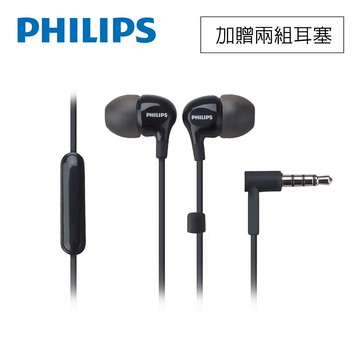 [家速配]PHILIPS SHE3555 耳塞式耳機麥克風
