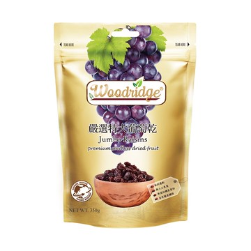 【森の果物】嚴選智利特大葡萄乾(300g/包)