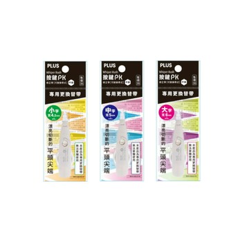 PLUS 按鍵PK修正內帶 平頭-中字
