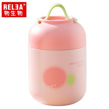 RELEA物生物 700ml HELLO 馬卡龍真空燜燒罐 (L) - 蜜桃輕霧粉