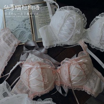 法式復古宮廷內衣可愛小胸聚攏無鋼圈蕾絲薄款系帶少女日系文胸罩