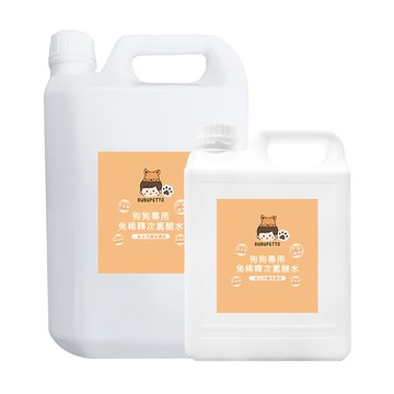 BUBUPETTO 免稀釋次氯酸水 狗狗專用 衣物清潔 環境清潔 玩具清潔  6L  1組